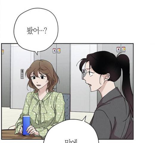 구주 18화 6