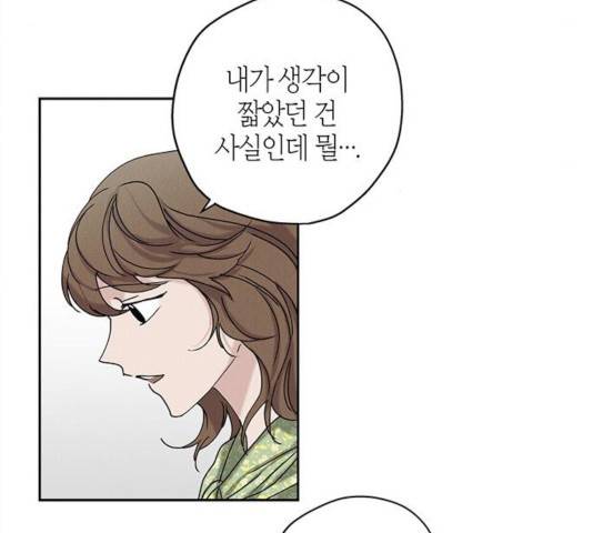 구주 18화 8