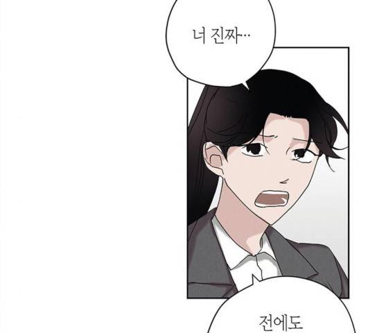 구주 18화 9