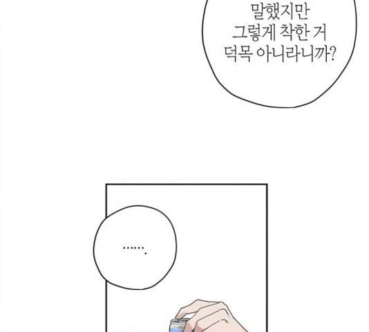구주 18화 10