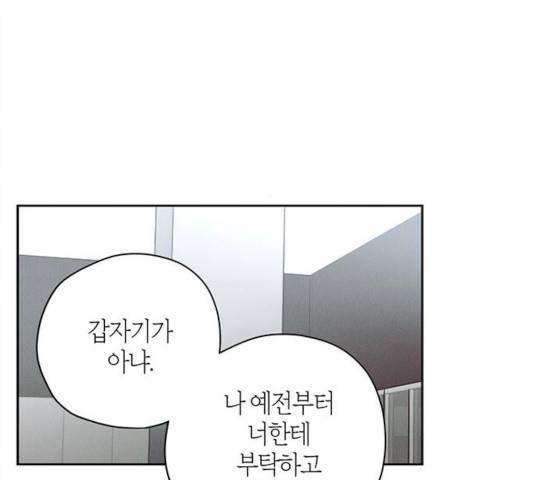 구주 18화 13