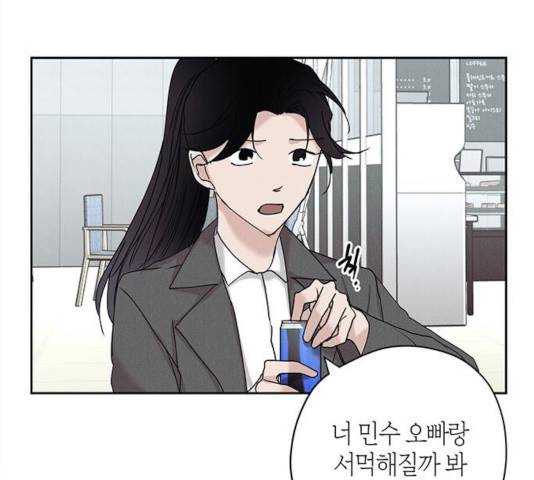 구주 18화 16