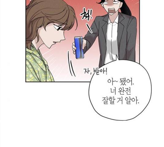 구주 18화 18