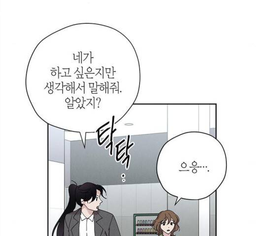 구주 18화 19