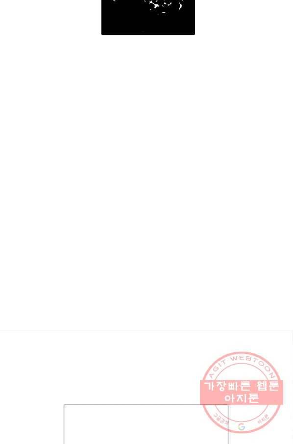 빨간 마스크 괴담 11화 56