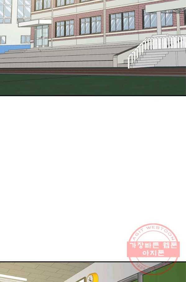 왕좌고 제패기 프롤로그 화 2
