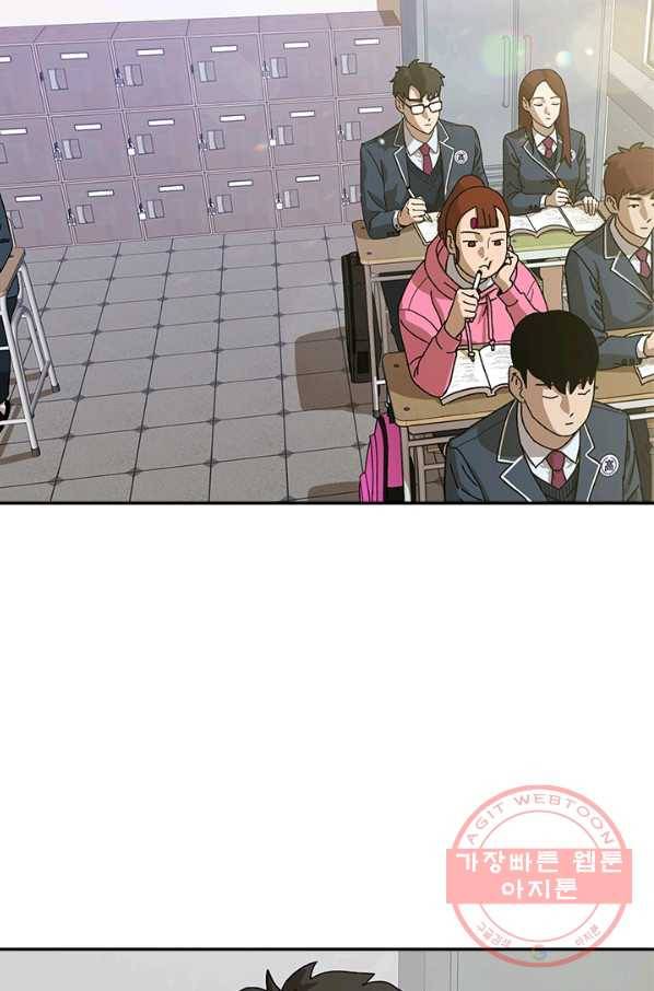 왕좌고 제패기 프롤로그 화 4