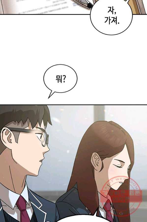 왕좌고 제패기 프롤로그 화 10