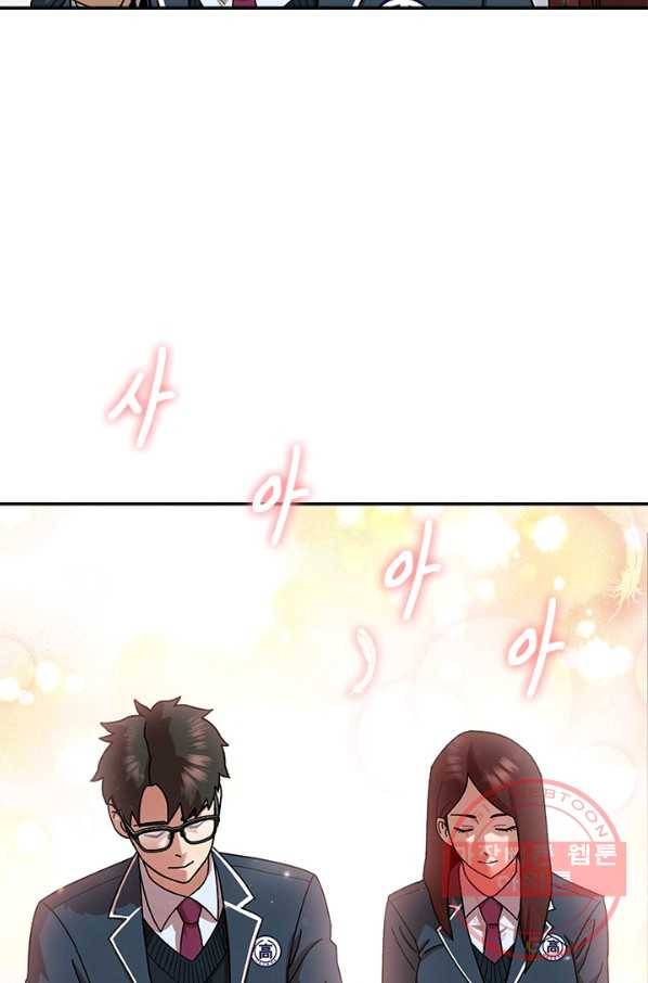 왕좌고 제패기 프롤로그 화 12