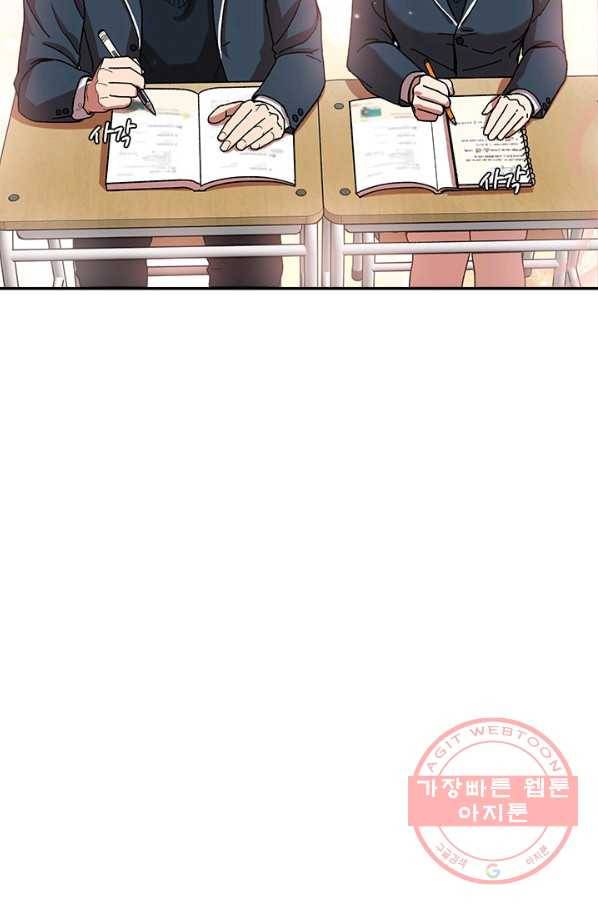 왕좌고 제패기 프롤로그 화 13