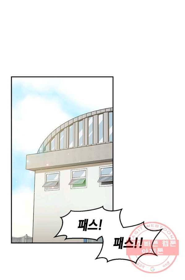 왕좌고 제패기 프롤로그 화 14