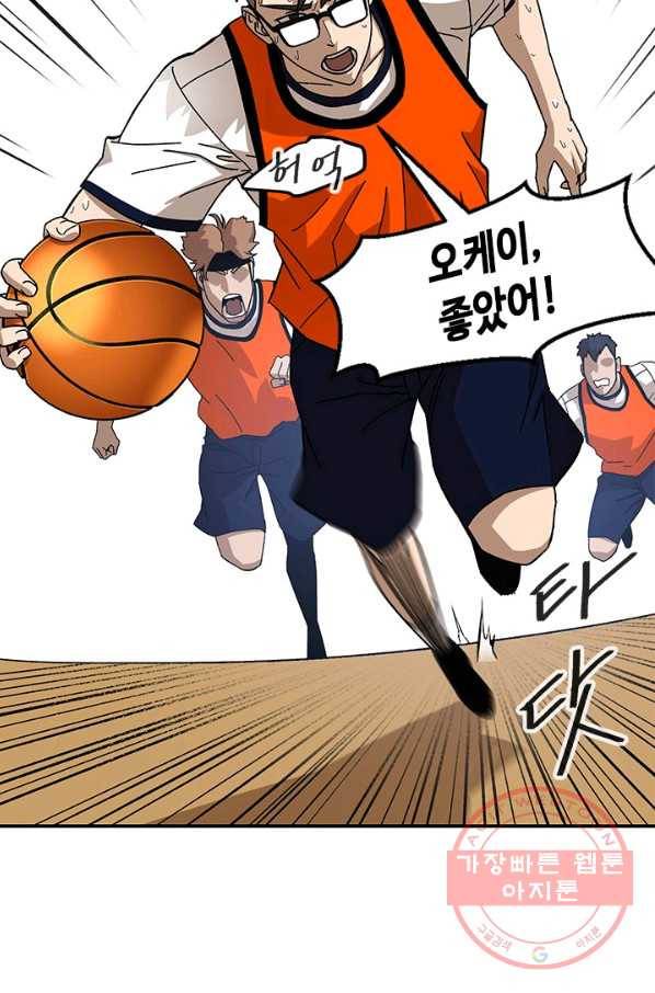 왕좌고 제패기 프롤로그 화 18