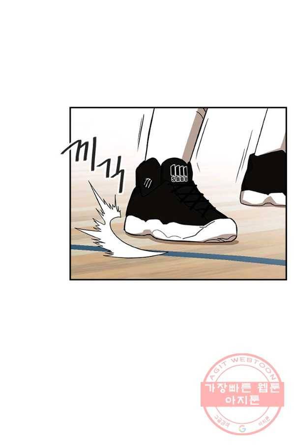 왕좌고 제패기 프롤로그 화 20