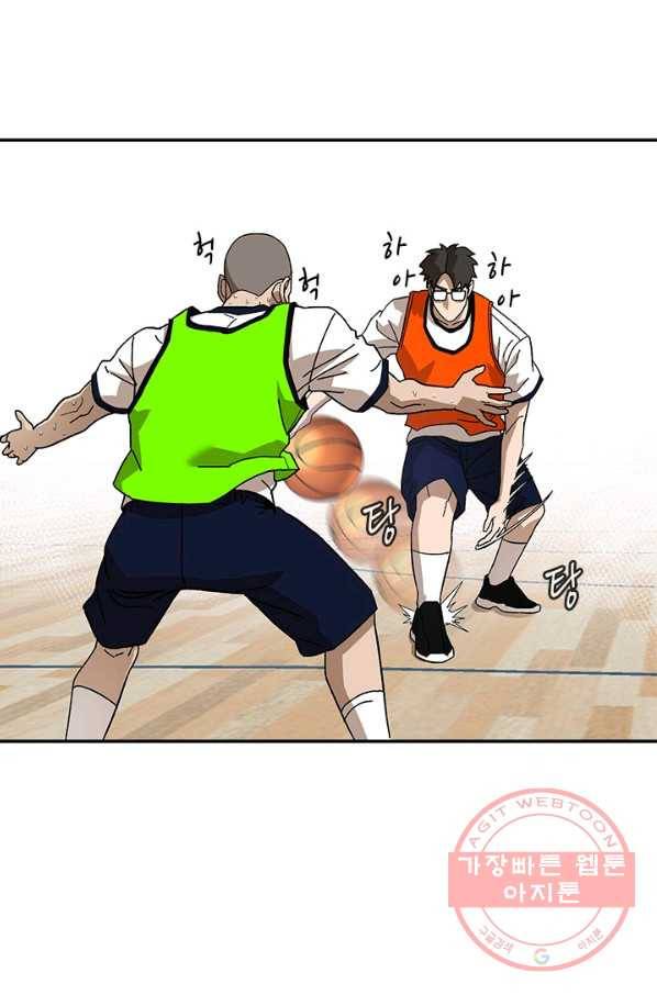왕좌고 제패기 프롤로그 화 21
