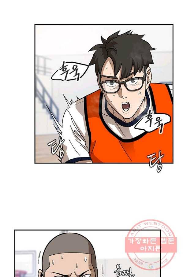 왕좌고 제패기 프롤로그 화 22