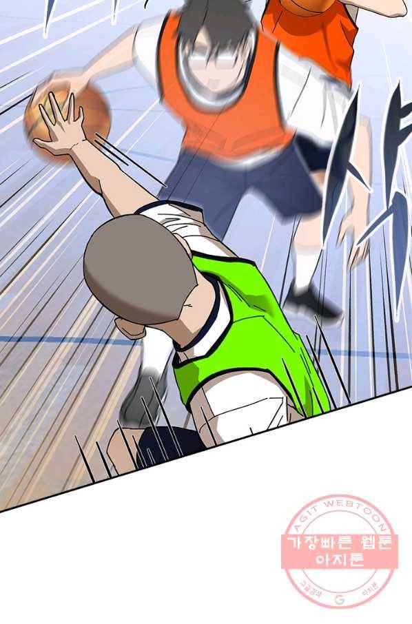 왕좌고 제패기 프롤로그 화 26
