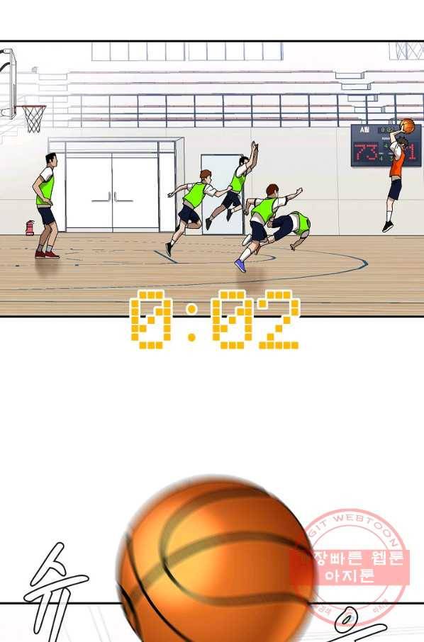 왕좌고 제패기 프롤로그 화 28