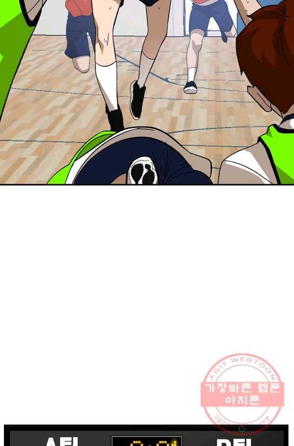 왕좌고 제패기 프롤로그 화 30