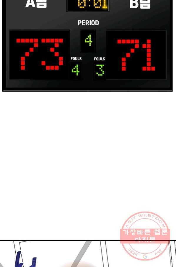 왕좌고 제패기 프롤로그 화 31