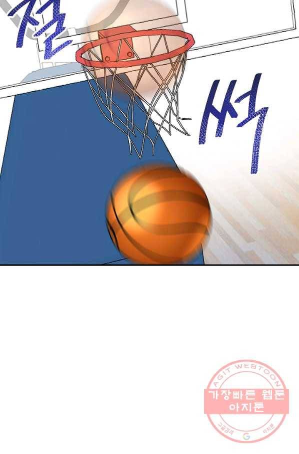 왕좌고 제패기 프롤로그 화 32