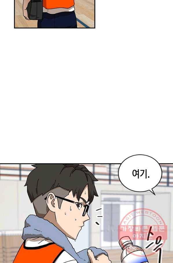 왕좌고 제패기 프롤로그 화 37