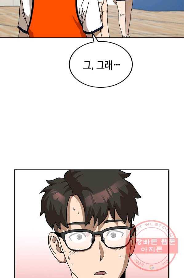 왕좌고 제패기 프롤로그 화 40