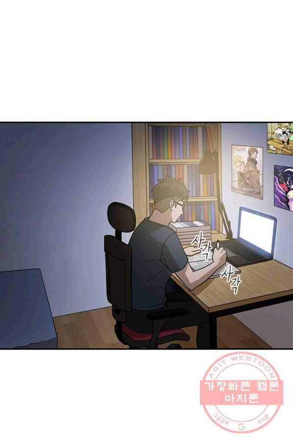 왕좌고 제패기 프롤로그 화 43