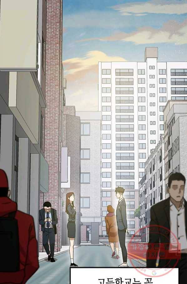 왕좌고 제패기 프롤로그 화 57