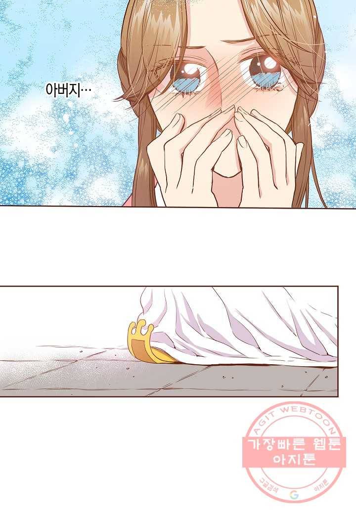 26. 눈이 나려 꽃 13화 (2) 14