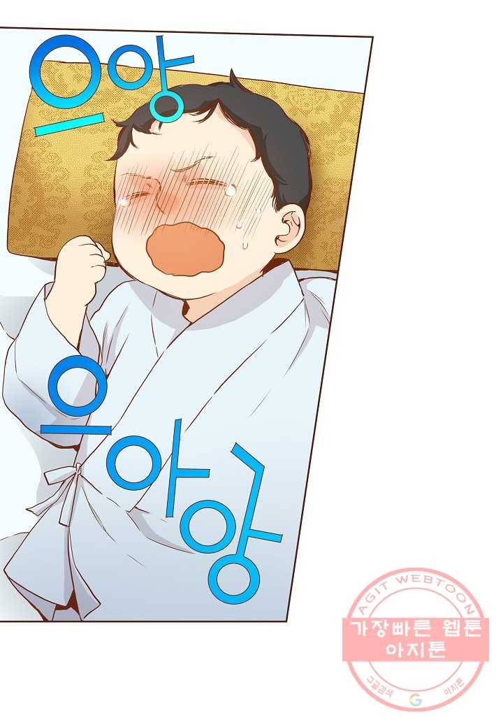 26. 눈이 나려 꽃 13화 (2) 25