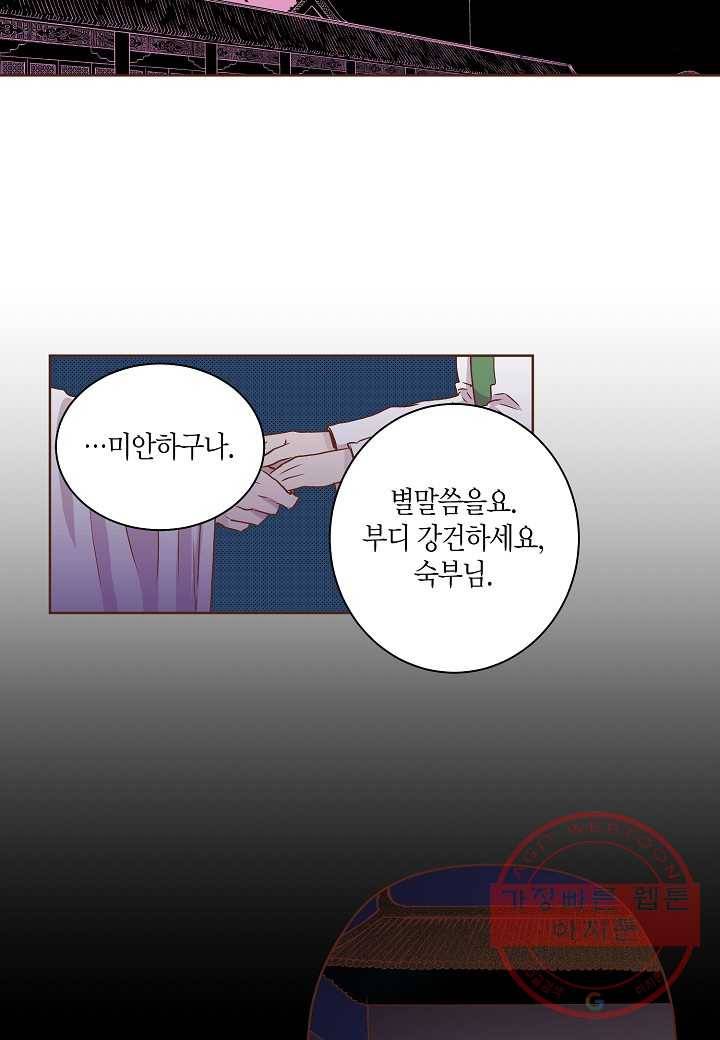 36. 눈이 나려 꽃 18화 (2) 36