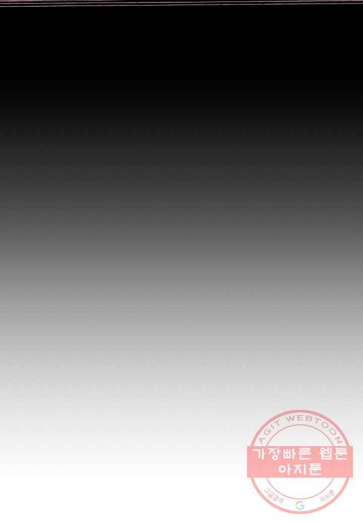 36. 눈이 나려 꽃 18화 (2) 39