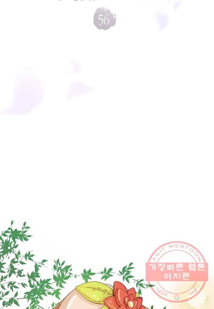 56. 눈이 나려 꽃 28화 (2) 3
