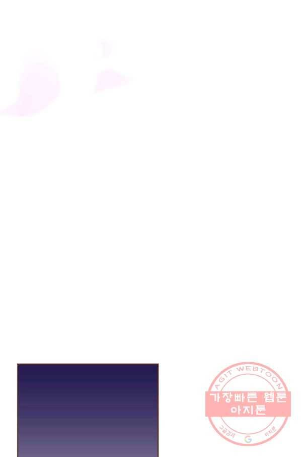 73. 눈이 나려 꽃 37화 (1) 2
