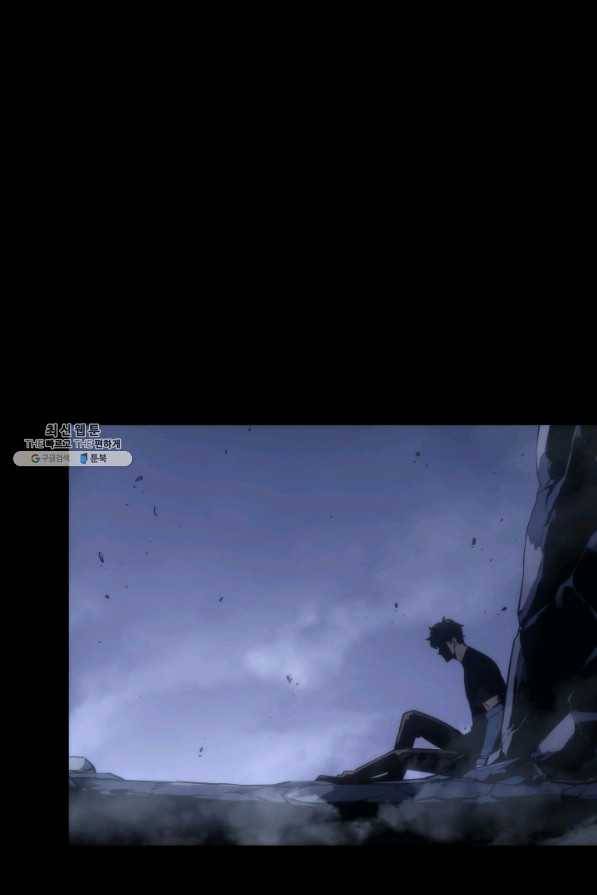 나 혼자만 레벨업 166화 8