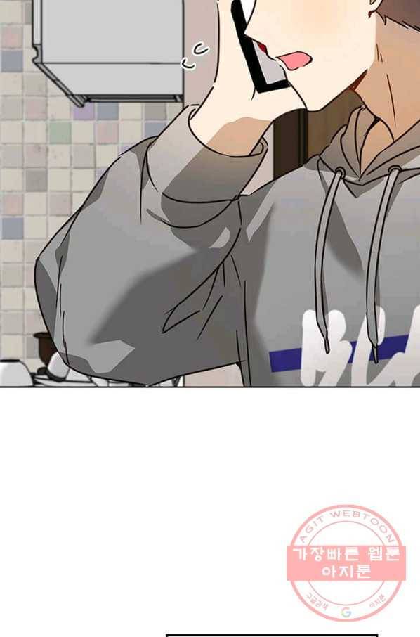 딸 바보가 되었습니다 28화 13