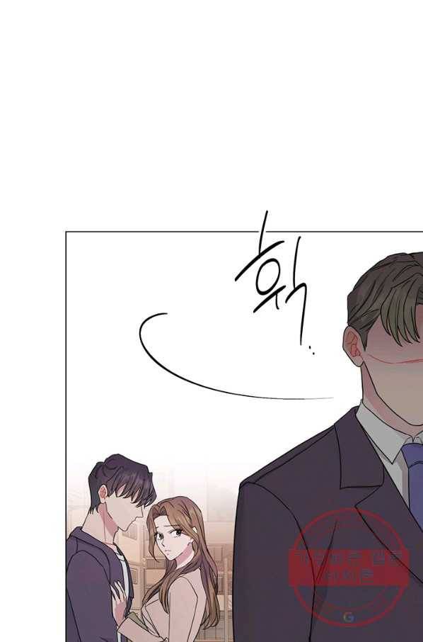 대리애인 46화 10