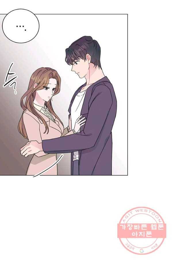 대리애인 46화 14