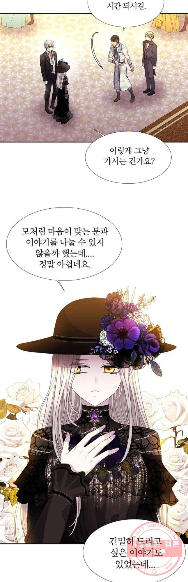 샬롯에게는 다섯 명의 제자가 있다 100화 7