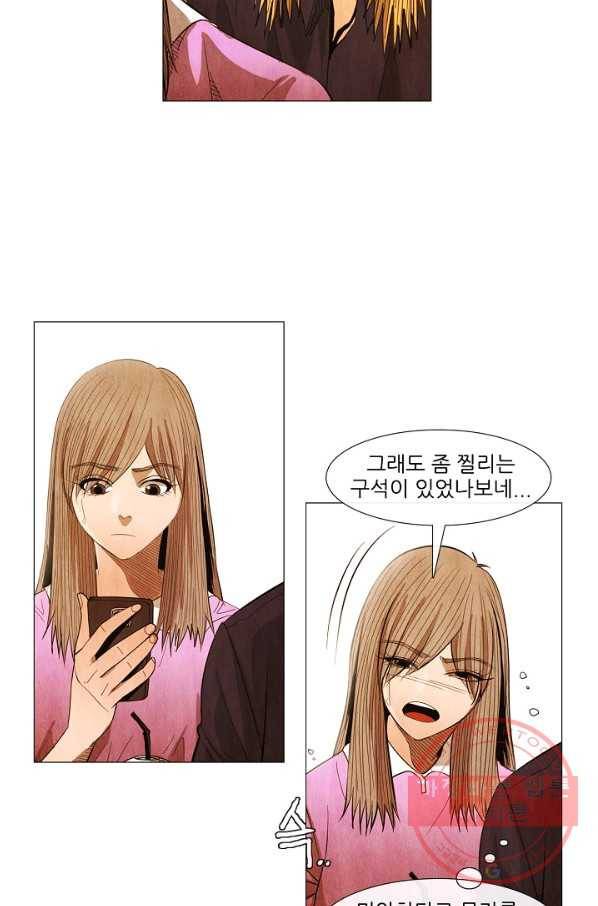 미슐랭스타 시즌3 52화 4