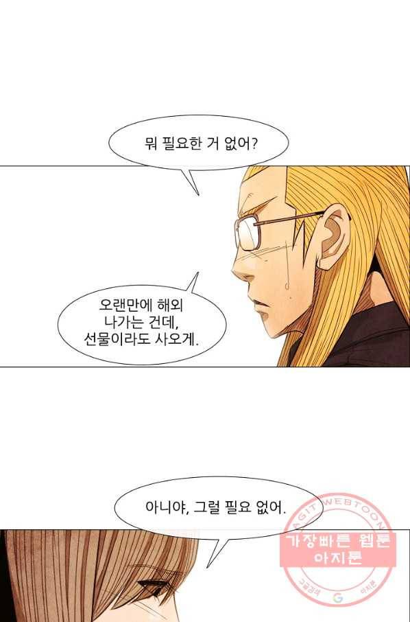미슐랭스타 시즌3 52화 6