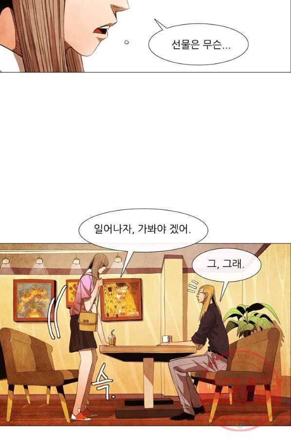 미슐랭스타 시즌3 52화 7