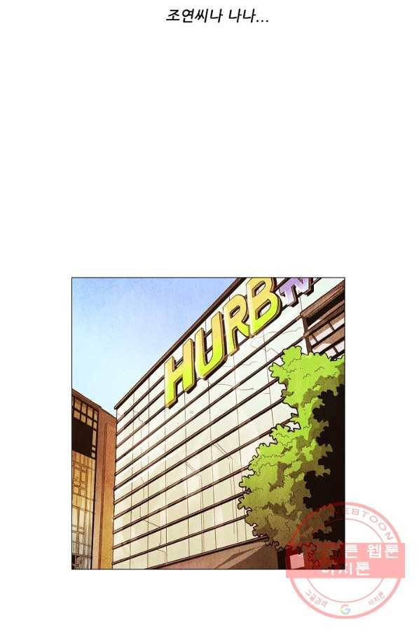 미슐랭스타 시즌3 52화 11