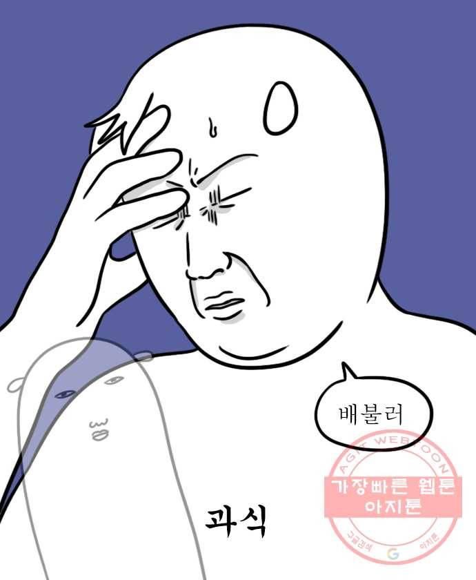 독립일기 시즌2 1화 부모님의 백신 접종 9