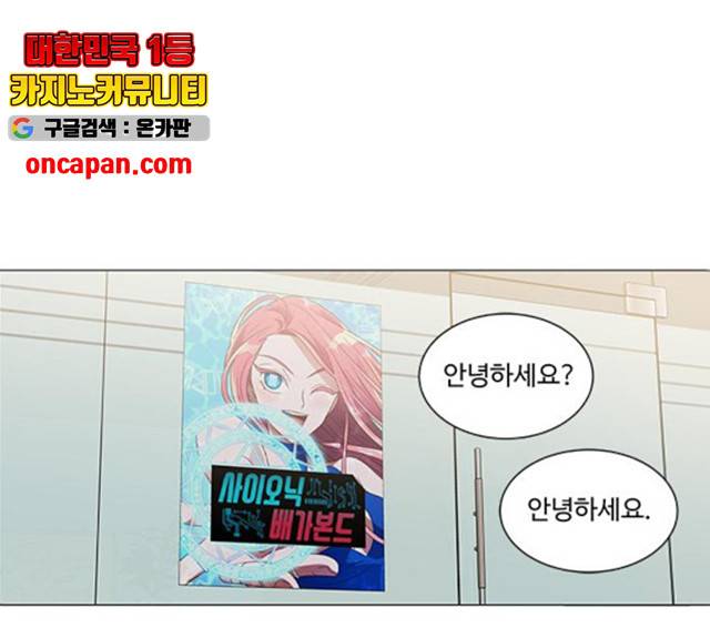 하드캐리 165화 1