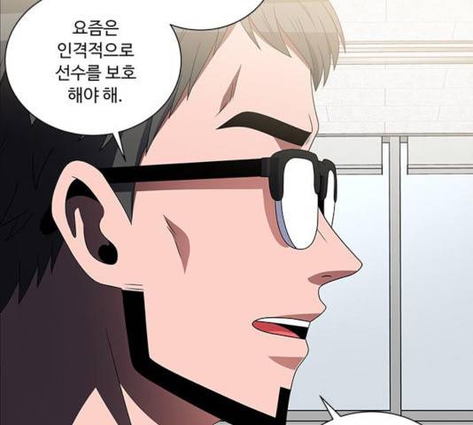 하드캐리 165화 7