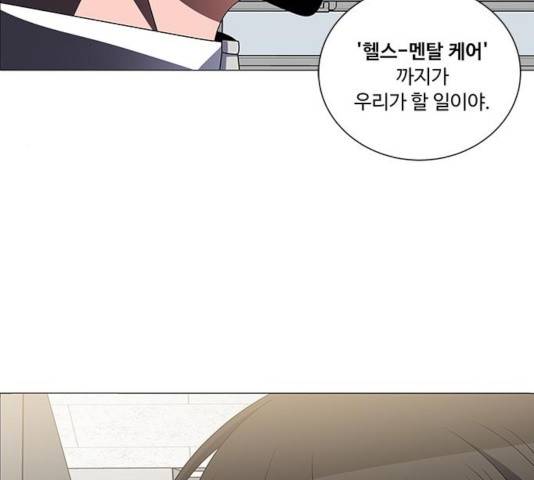 하드캐리 165화 8