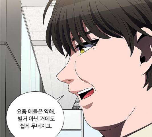 하드캐리 165화 9