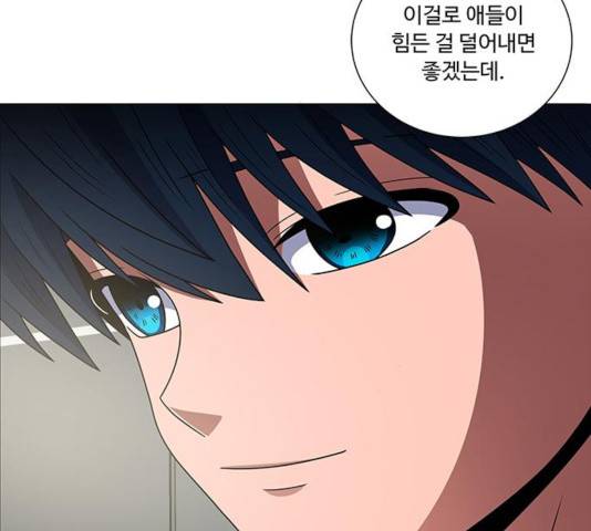 하드캐리 165화 14