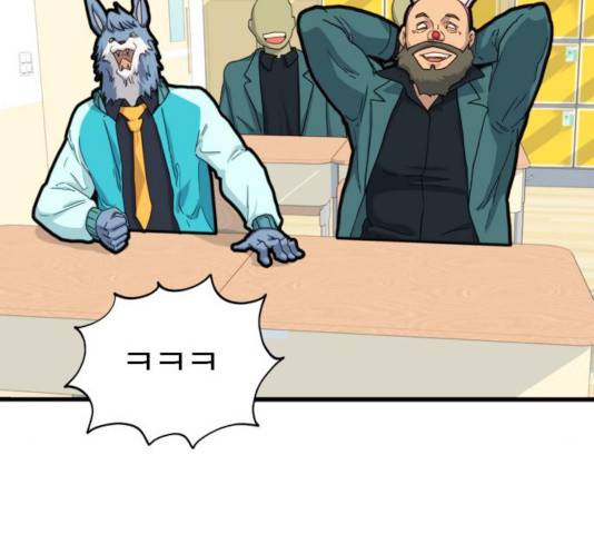 폭탄주먹 변대장 9화 2